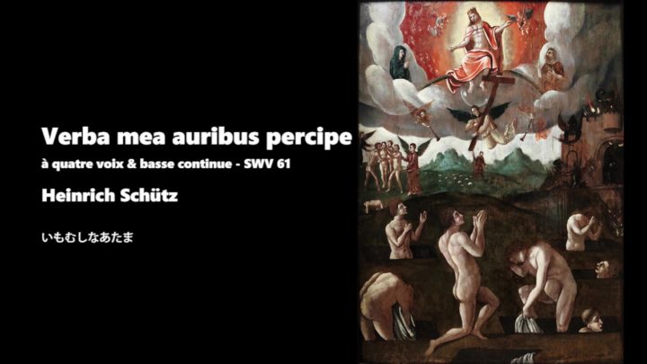 Verba mea auribus percipe　♪いもむしなあたま